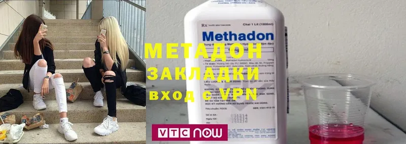 Сколько стоит Удомля Марихуана  Cocaine  АМФЕТАМИН  МЕФ  ГАШ  Альфа ПВП 