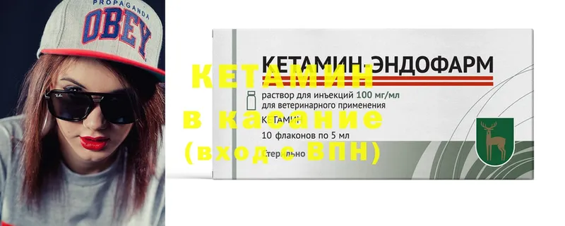 магазин продажи   Удомля  Кетамин ketamine 